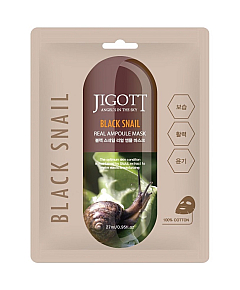 Jigott Black snail Real Ampoule Mask - Маска ампульная с экстрактом слизи черной улитки 27 мл