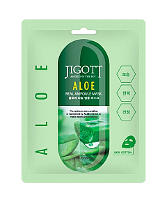 Jigott Aloe Real Ampoule Mask - Маска ампульная с экстрактом алое 27 мл