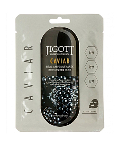 Jigott Caviar Real Ampoule Mask - Маска ампульная с экстрактом икры 27 мл