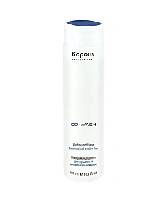Kapous Professional Co-Wash - Моющий кондиционер для нормальных и чувствительных волос, 300 мл