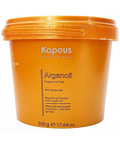 Kapous Fragrance Free Arganoil Bleaching Powder - Обесцвечивающий порошок с маслом арганы 500 г