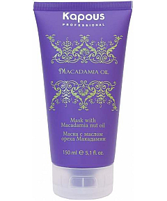 Kapous Professional Macadamia Oil Mask - Маска для волос с маслом ореха макадамии 150 мл