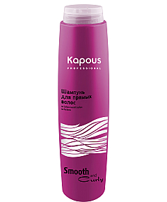 Kapous Smooth and Curly Shampoo - Шампунь для прямых волос 300 мл