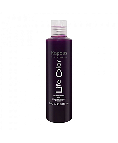 Kapous Life Color Шампунь оттеночный для волос Фиолетовый 200 мл