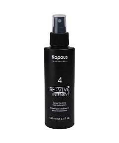 Kapous Professional Re:vive - Спрей для глубокого восстановления 150 мл