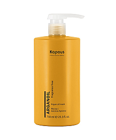 Kapous Fragrance free - Маска с маслом арганы 750 мл