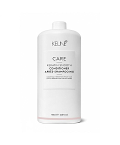 Keune Care Keratin Smooth Conditioner - Кондиционер кератиновый комплекс 1000 мл