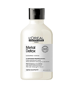 L'Oreal Professionnel Expert Metal Detox - Шампунь для восстановления окрашенных волос 300 мл