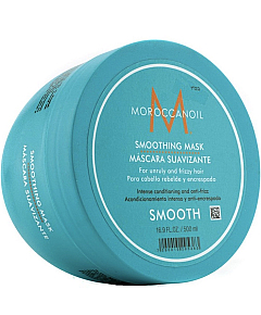 Moroccanoil Smooth Mask - Разглаживающая маска 500 мл