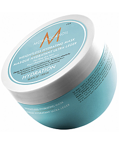 Moroccanoil Weightless Hydrating Mask - Легкая увлажняющая маска для тонких волос 250 мл