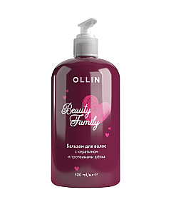Ollin Beauty Family - Бальзам для волос с кератином и протеинами шёлка 500 мл