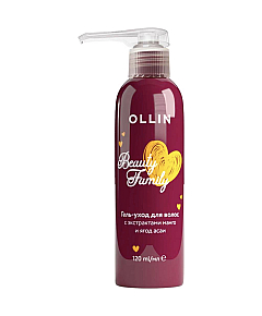 Ollin Beauty Family - Гель-уход для волос с экстрактами манго и ягод асаи 120 мл