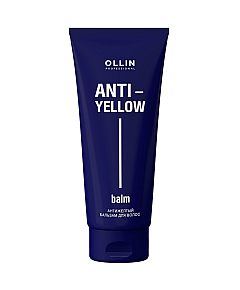 Ollin Anti-Yellow Balm - Антижелтый бальзам для волос 250 мл