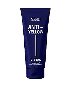 Ollin Anti-Yellow Shampoo - Антижелтый шампунь для волос 250 мл