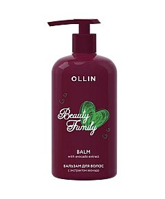 Ollin Beauty Family - Бальзам для волос с экстрактом авокадо 500 мл
