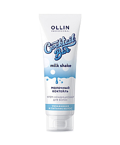 Ollin Cocktail Bar Milk Cocktail Conditioner - Крем-кондиционер для волос "Молочный коктейль" увлажнение и питание волос 250 мл