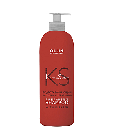 Ollin Keratin System Preparing Shampoo - Подготавливающий шампунь для домашнего ухода 500 мл