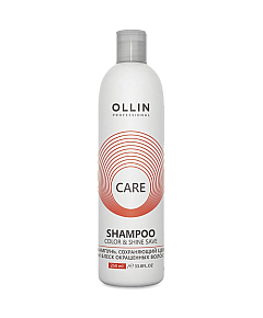 Ollin Care Color and Shine Save Shampoo - Шампунь, сохраняющий цвет и блеск окрашенных волос 250 мл