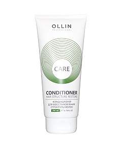 Ollin Care Restore Conditioner - Кондиционер для восстановления структуры волос 200 мл