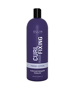 Ollin Curl Hair Fixing lotion - Фиксирующий лосьон, 500 мл