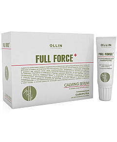 Ollin Full Force Успокаивающая сыворотка для чувствительной кожи головы с экстрактом бамбука, 10 шт х15 мл