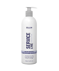 Ollin Service Line Сolor Service Sensitive Skin Protector - Протектор для чувствительной кожи головы, 150 мл