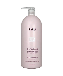 Ollin Silk Touch Conditioner - Бальзам для окрашенных волос (Стабилизатор цвета) 1000 мл