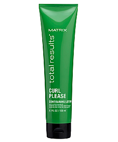 Matrix Total Results Curl Please Contouring Lotion - Лосьон для вьющихся волос 150 мл