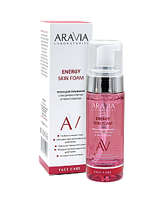 Aravia Laboratories Energy Skin Foam - Пенка для умывания с муцином улитки и гинкго билоба 150 мл