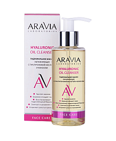 Aravia Laboratories Hyaluronic Oil Cleanser - Гидрофильное масло увлажняющее с гиалуроновой кислотой и кокосом 150 мл