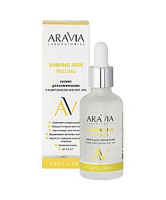 Aravia Laboratories Shining Skin Peeling - Пилинг для сияния кожи с комплексом кислот 10% 50 мл