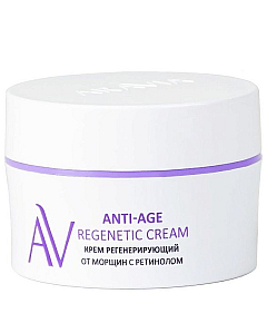 Aravia Laboratories Anti-Age Regenetic Cream - Крем регенерирующий от морщин с ретинолом 50 мл