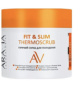 Aravia Laboratories Fit and Slim Thermoscrub - Горячий скраб для похудения 300 мл
