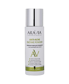 Aravia Laboratories Anti-Acne Enzyme Powder - Энзимная пудра для умывания с азелаиновой кислотой 150 мл