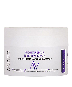 Aravia Laboratories Night Repair Sleeping Mask - Ночная восстанавливающая маска 150 мл