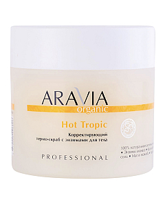 Aravia Organic Hot Tropic - Корректирующий термо-скраб с энзимами для тела 300 мл