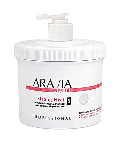 Aravia Organic Strong Heat - Маска антицеллюлитная для термо обертывания 550 мл