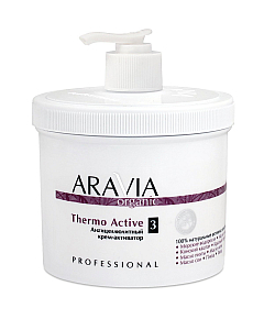 Aravia Organic Thermo Active - Антицелюлитный крем-активатор 550 мл