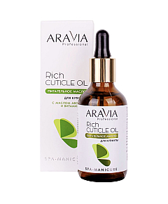 Aravia Professional E Rich Cuticle Oil - Питательное масло для кутикулы с маслом авокадо и витамином 50 мл
