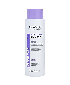 Aravia Professional Blond Pure Shampoo - Шампунь оттеночный для поддержания холодных оттенков осветленных волос 400 мл