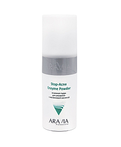 Aravia Professional Stop-Acne Enzyme Powder - Энзимная пудра для умывания с азелаиновой кислотой 150 мл