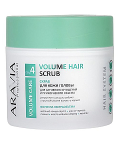 Aravia Professional Volume Hair Scrub - Скраб для кожи головы для активного очищения и прикорневого объема 300 мл