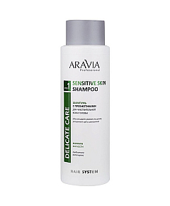 Aravia Professional Sensitive Skin Shampoo - Шампунь с пребиотиками для чувствительной кожи головы 400 мл