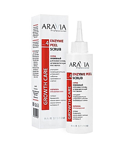 Aravia Professional Enzyme Peel Scrub - Скраб энзимный для кожи головы, активизирующий рост волос 150 мл  