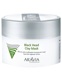 Aravia Professional Black Head Clay Mask - Маска для глубокого очищения лица против черных точек 150 мл