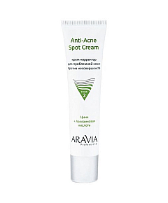 Aravia Professional Anti-Acne Spot Cream - Крем-корректор для проблемной кожи против несовершенств 40 мл