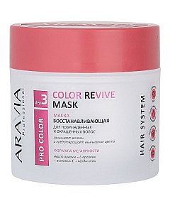 Aravia Professional Color Revive Mask - Маска восстанавливающая для поврежденных и окрашенных волос 300 мл