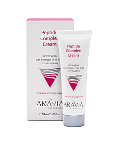 Aravia Professional Peptide Complex Cream - Крем-уход для контура глаз и губ с пептидами 50 мл