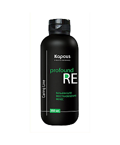 Kapous Caring Line Profound RE Бальзам для восстановления волос 350 мл
