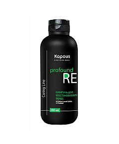 Kapous Caring Line Profound RE Шампунь для восстановления волос 350 мл